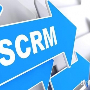 什么是A-SCRM？