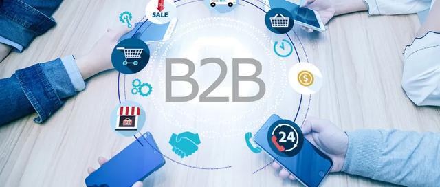 「私域」会成为未来B2B营销的支流吗？