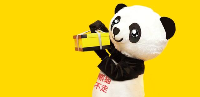 2000万私域粉丝若何变现？有援助力熊猫不走告竣一年8亿营收