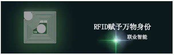 简述rfid的组成及其工作道理