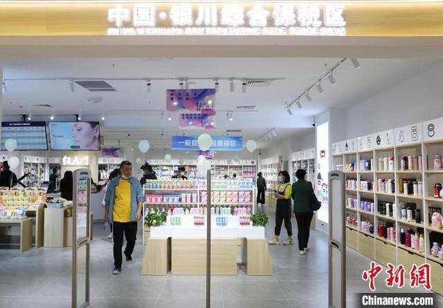 宁夏银川：跨境新零售体验店为消耗者打造进口商品购物平台