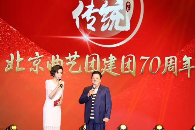 北京曲艺团建团70周年庆贺活动在京启幕，举行四场系列表演