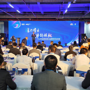 2022上海湾区创新发展大会举行，9个优质产业项目签约