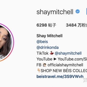 Shay Mitchel：最美亚裔少女攻陷好莱坞，她是最会做博主的 ...