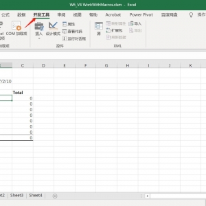 Excel中关于宏的这些操作，简单而实用！