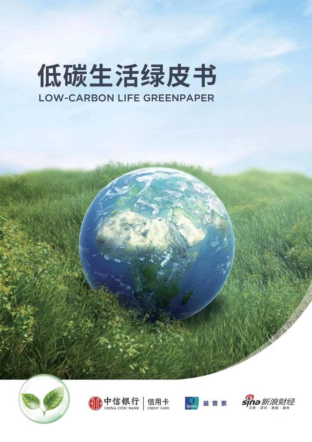 中信银行公布首份 《2022年情况信息表露（TCFD）报告》 ——以金融气力助力中国“双碳”方针