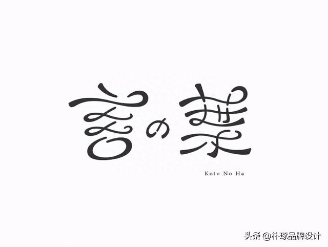 耐人寻味的中式、日式气概logo创意