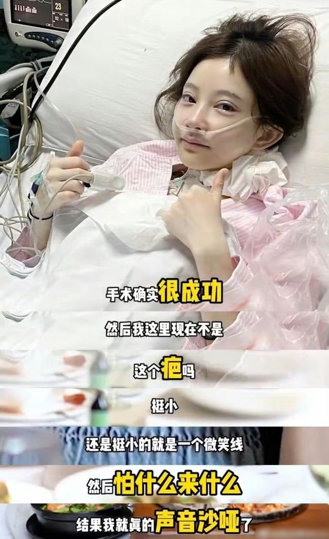 突发！著名网红冯提莫自曝罹患甲状腺癌晚期，一度不想活下去