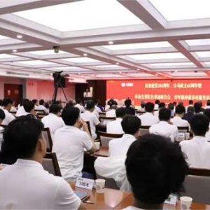 中国电建建筑公司举办青年精神素养提升活动