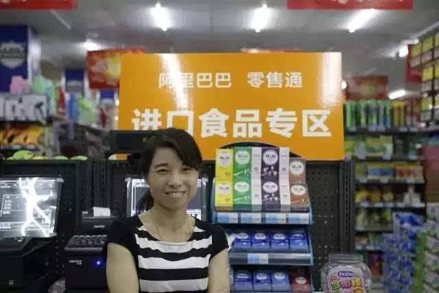 阿里零售通赋能小店B2C平台能力：货品+货架