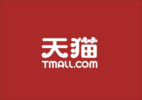 2017天猫开店流程及费用    天猫开店进驻要求是什么?