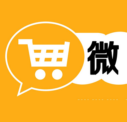 微信分销20.jpg