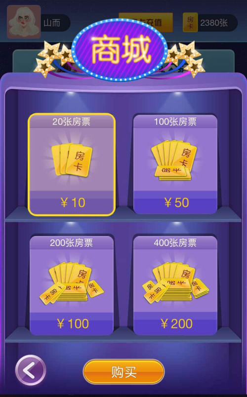 QQ图片20170722140906.png