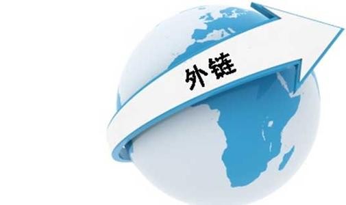 SEO优化为什么要做外链？网站外链做法(图2)