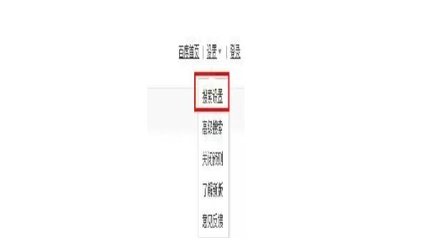 百度seo关键词优化常见问答(图3)