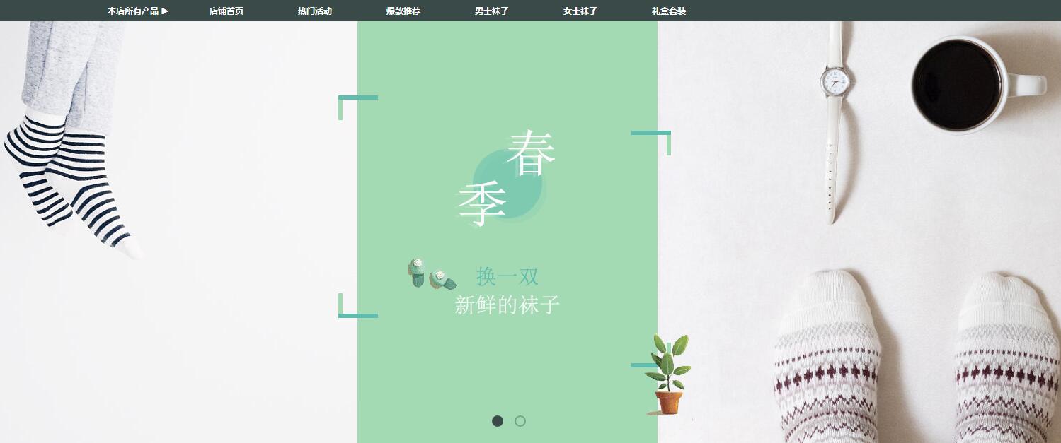 网站模板如何建立网站