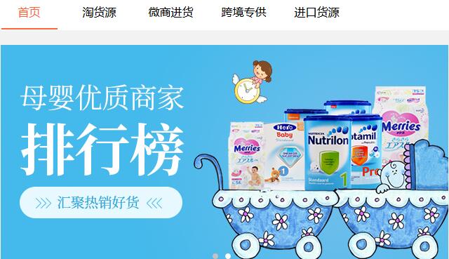 如何制作电商网站