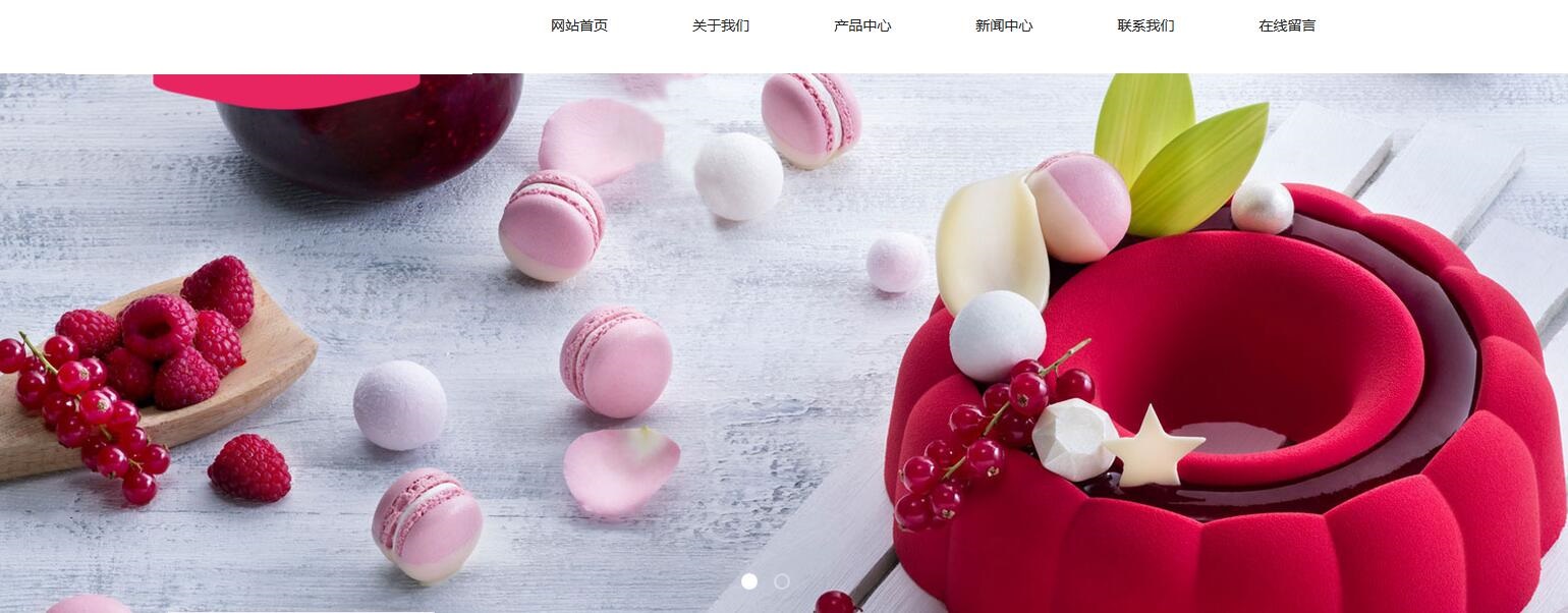 高端型营销网站怎么制作
