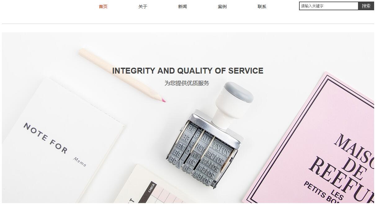 怎么创建营销型网站