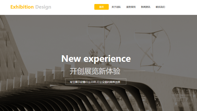 怎样建设网站-凡科建站