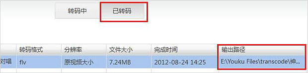 网站建设找凡科