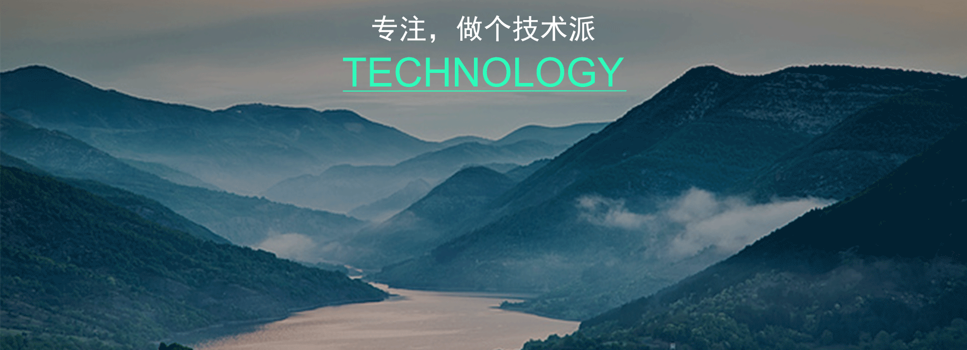 网站动效设计