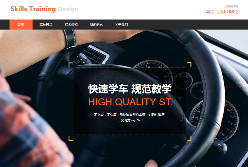 云裂变建站网站制作模板