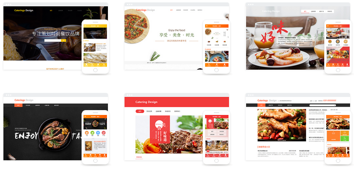 新手设计美食网站模板有哪些需要注意的地方？(图1)