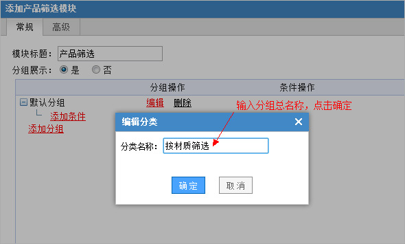 网站建设找凡科
