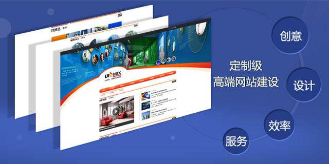 杭州网站建设中关于一些加密问题(图1)