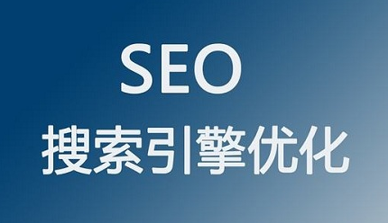 SEO难做吗，可以做SEO服务平台吗？