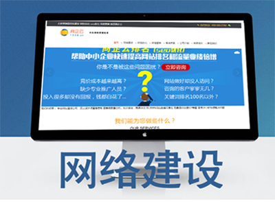 网站建设的核心原则是什么？