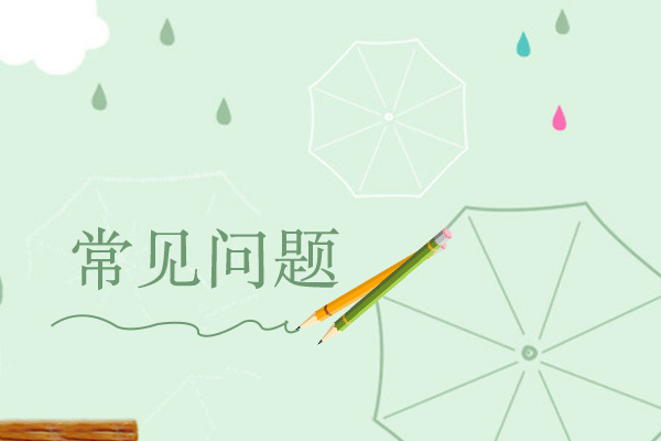网站设计的趋势是什么，什么样的网站设计是过时的？(图1)