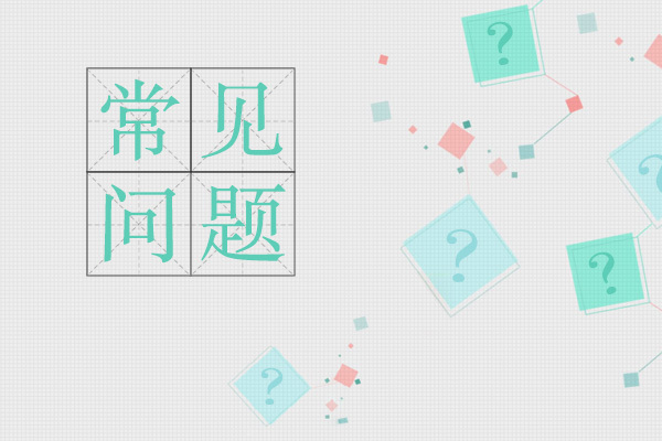 网站设计的趋势是什么，什么样的网站设计是过时的？(图3)