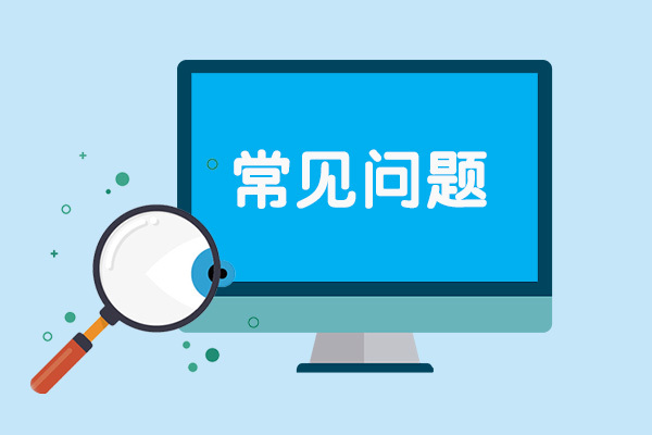 网站设计的趋势是什么，什么样的网站设计是过时的？(图2)