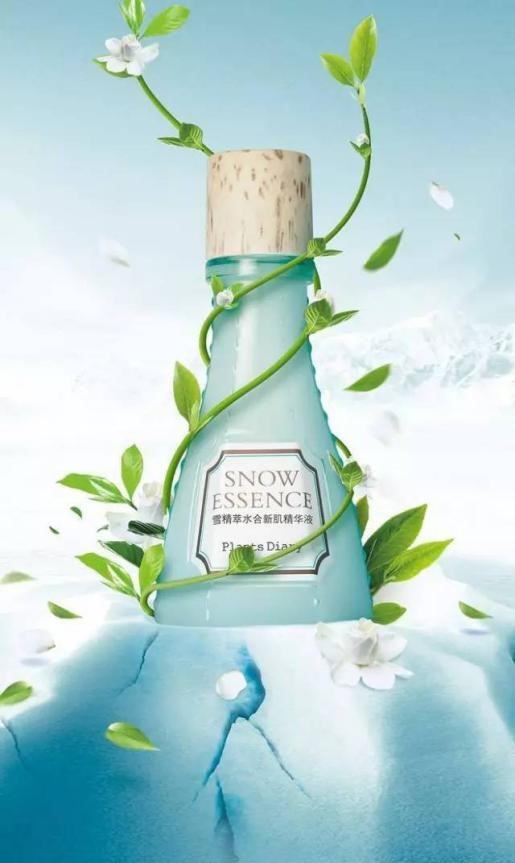 电商网站模板的Banner怎么设计？(图4)