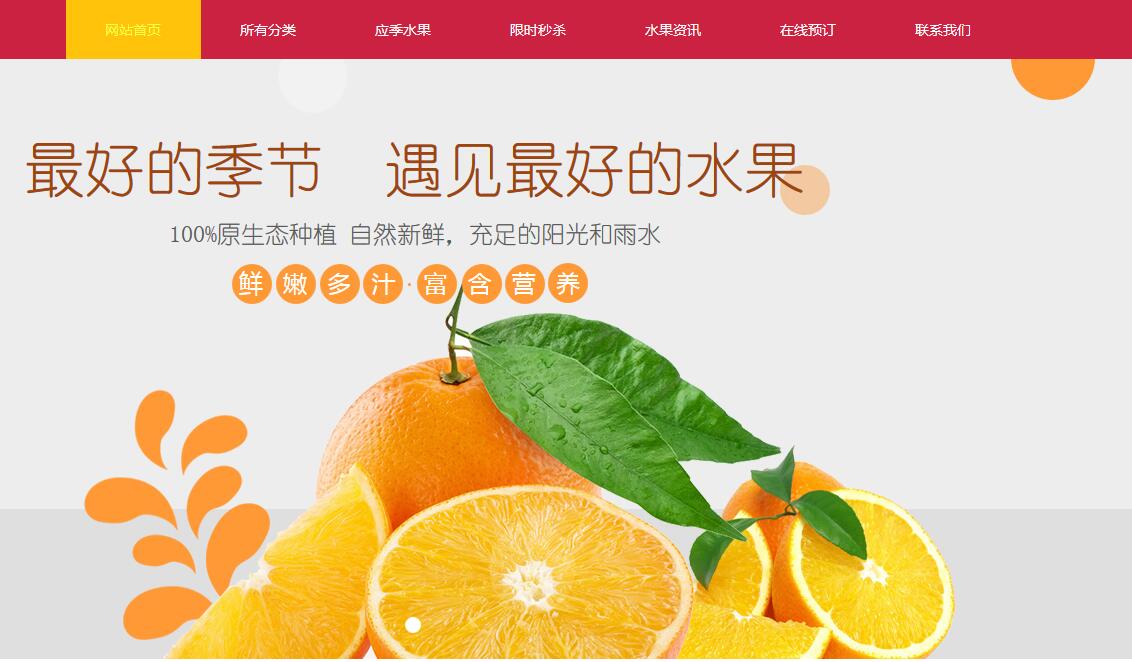 自己建设网站
