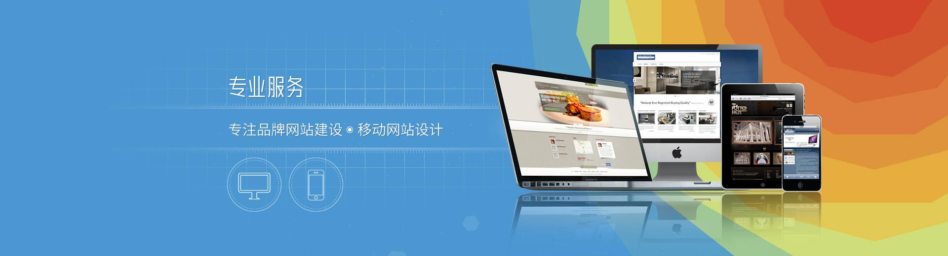 简单易用的网页设计思路分享！(图1)