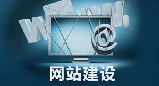 手机网站建设怎么做比较好?