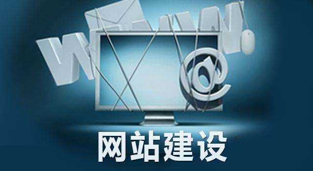 网站架设需要注意的问题都有什么？