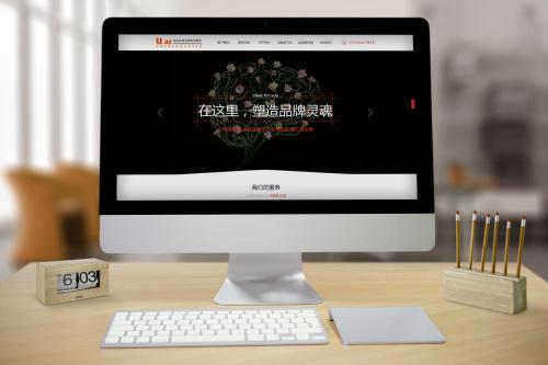 网站设计过程中如何面对用户提出的建议？