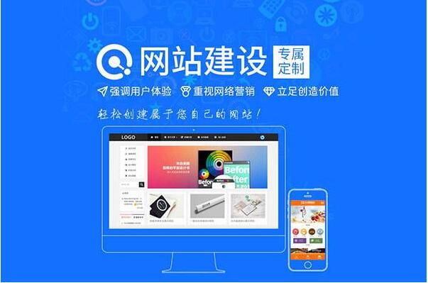 你对网站建设的注意事项有过了解吗(图1)
