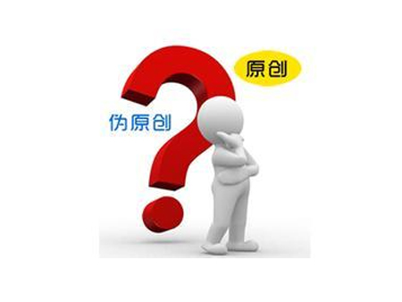 SEO优化，如果不懂做内容营销你就OUT了(图2)