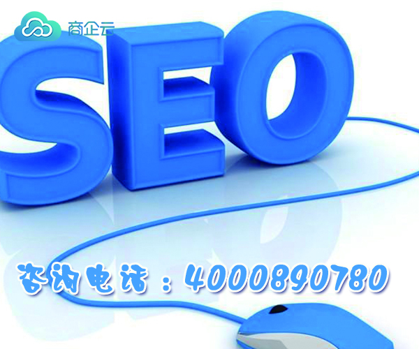 SEO优化思维模式分析(图1)