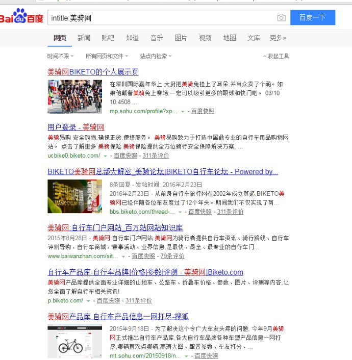 SEO优化的思维模式是什么？(图4)