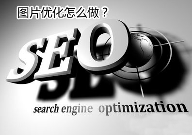 杭州优化公司：SEO优化秘籍大全(图2)