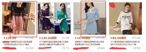 电商营销之seo优化(图3)