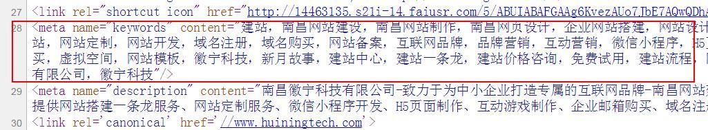网站SEO优化，看完就懂。(图3)