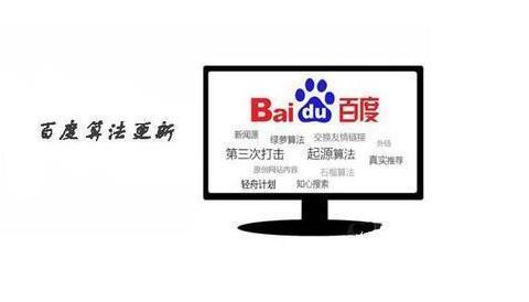 杭州大兴SEO优化影响网站优化排名的6个因素(图2)