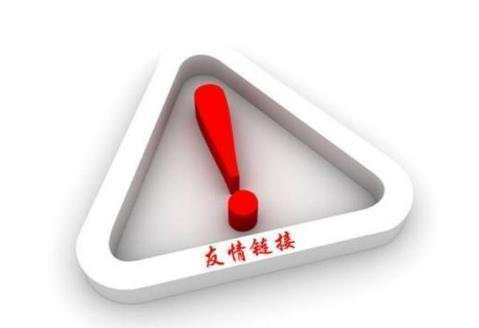 杭州大兴SEO优化影响网站优化排名的6个因素(图4)